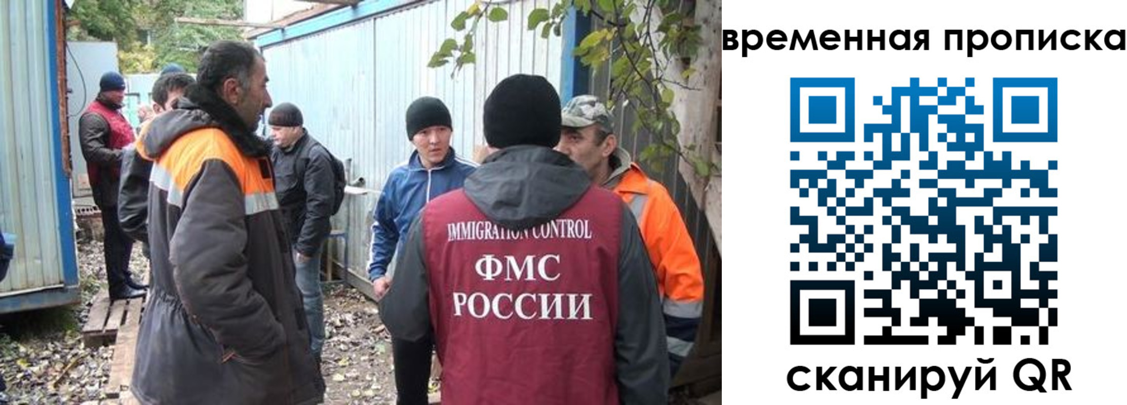 найти адрес прописки в Ершове