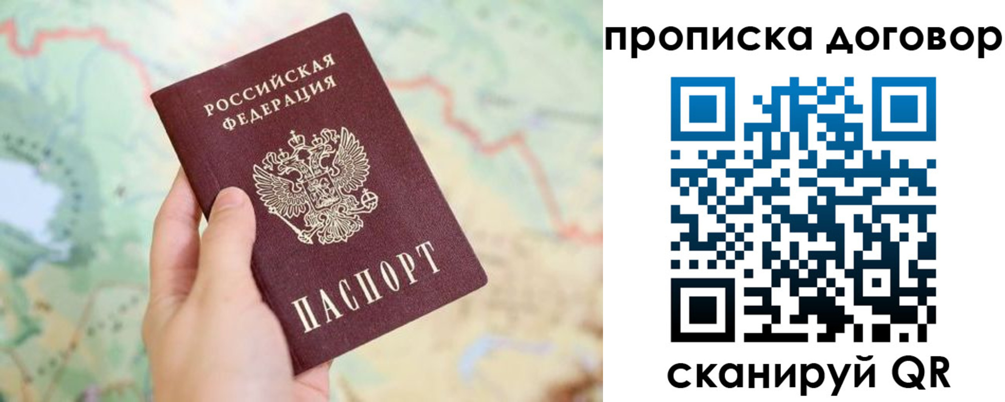 регистрация для дет. сада в Ершове